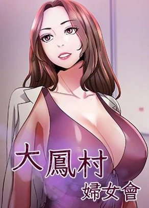 日漫《进击的巨人》最终章封面